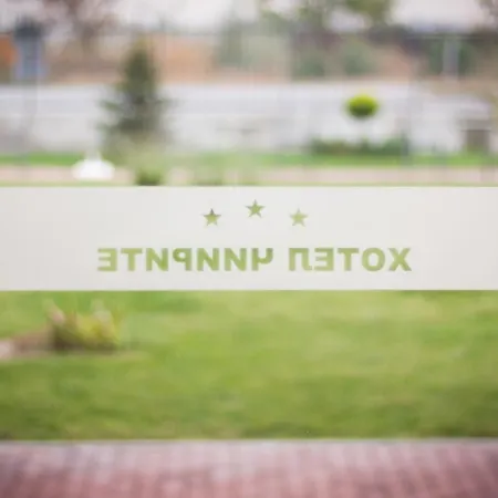 Chiirite فندق 3*