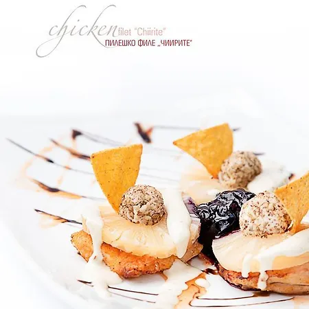 Hotel Chiirite Plovdiv